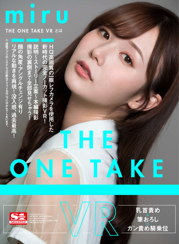 SIVR-193 Part 2 - 37 minutes