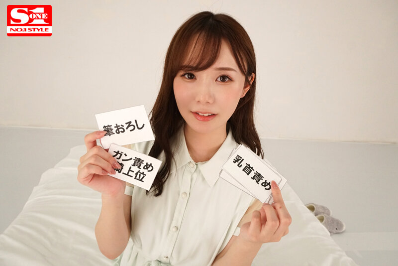 SIVR-193 Part 3 - 44 minutes