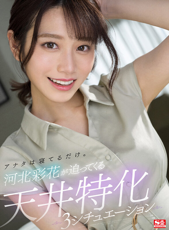 SIVR-226 パート 1 - 30 分