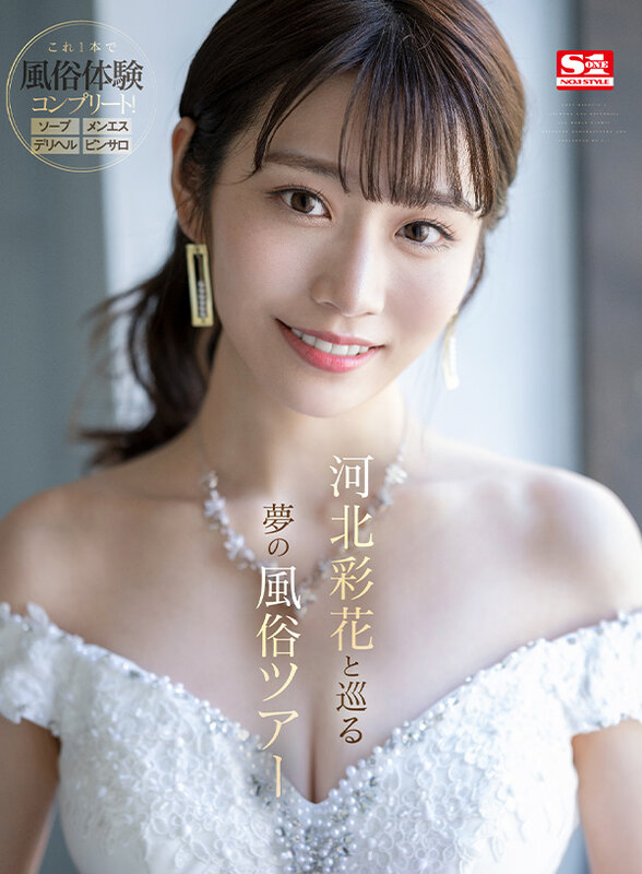 SIVR-231 Bagian 1 - 30 minit