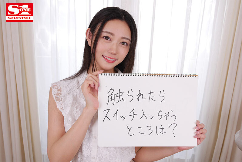 SIVR-313 パート 2 - 36 分