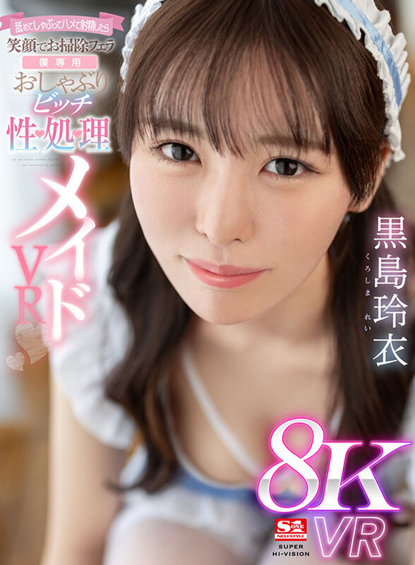 SIVR-325 Part 1 - 30 minutes