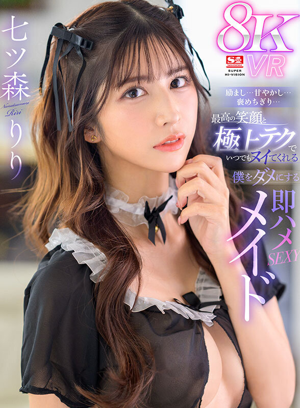 SIVR-362 Part 1 - 30 minutes