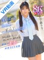 【VR】好きな女の子がいると振ってしまったけど…太陽のような笑顔、真っ直ぐな瞳、誰もが羨むスタイル後輩の七ツ森さんが頭から離れなくなってまさかの逆告白 ずっと憧れていた学校の一軍女子との恋愛 うれし泣きして、はしゃいで、抜きまくる最高の青春純愛… 七ツ森りり