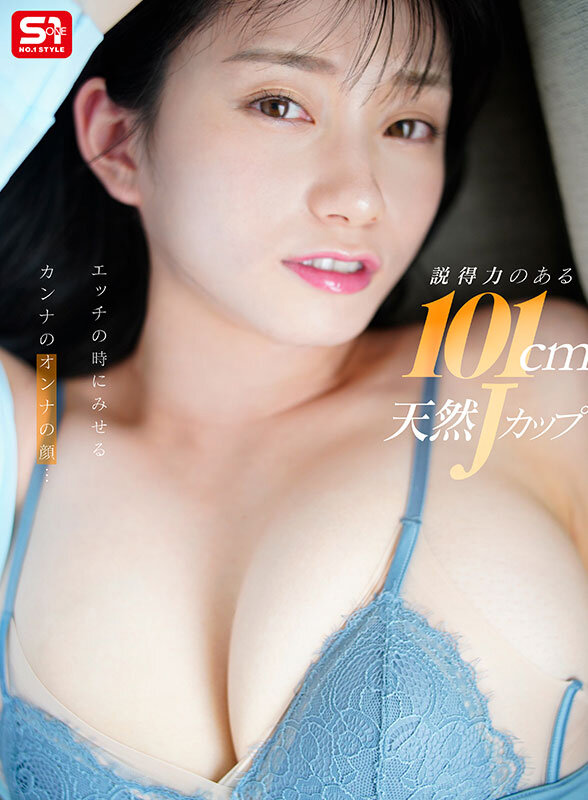 【VR】VR NO.1 STYLE 最強ヒロイン 瀬戸環奈 解禁 せとかんとSEXできるVR 瀬戸環奈 5枚目