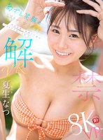 ��VR��VR NO.1 STYLE �����ʤ� ��� �����Ⱦд�Υߥ������������������Υ���Ǵ�ޤ����� �������������θ�