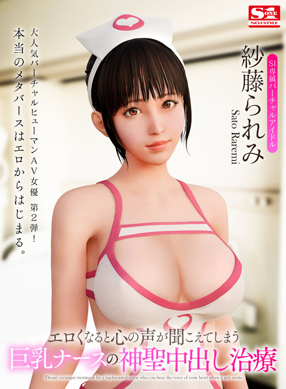 SIVR-998 Part 1 - 30 minutes