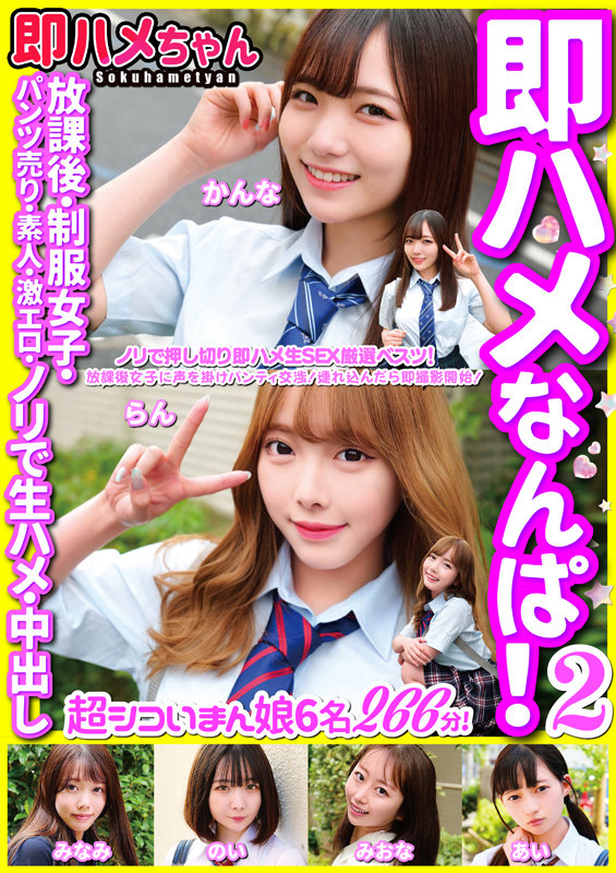 SKHB-002 第 1 部分 - 30 分钟