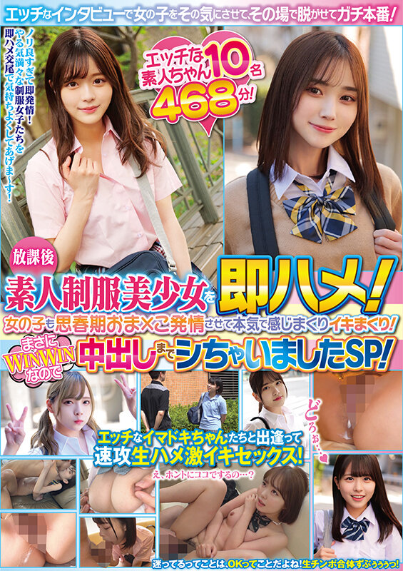 SKHB-009 第 1 部分 - 30 分钟