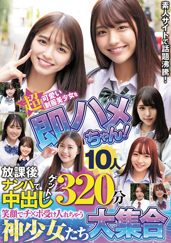 SKHB-015 第 1 部分 - 30 分钟