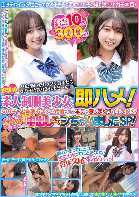 SKHB-017 パート 1 - 30 分