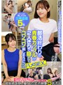 部活終わりの青春カップルが2人きりで隠れてコソコソ楽しそうに即ハメSEX。一部始終を隠し撮りした定点映像5名流出