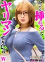 【配信限定】 女先輩さんと後輩くん。 椿りか