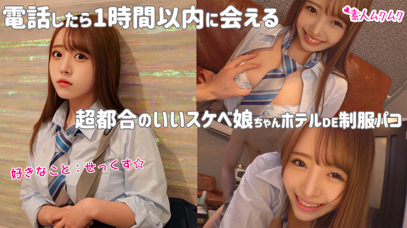SMCD-013 パート 6 - 105 分