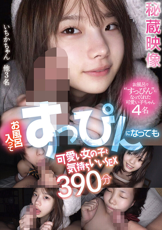 SMCD-026 Part 1 - 30 minutes