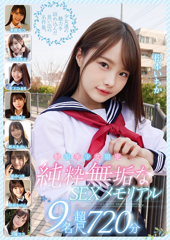 SMCD-030 Part 1 - 30 minutes