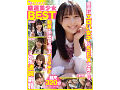 厳選美少女 素人ムクムクBEST 最高にエロい女子とSEXしまくり制服・中出し・極上フェラチオ ヌケる連続射精 超尺320分 （SMCD-033） サンプル画像1