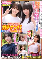 ����Ư�����襤�����λҤ򥬥��ʥ�ѡ����ξ�ǥ������ָ�ġ���򲰡��������Υ��å��Ǹ����ʴ���̼������罸�硪�ץ�ץꤪ�äѤ�����������������դ�뿩�ٺ��ι񻺤��ޡ����˥������ɤä��ɤ�������Special����