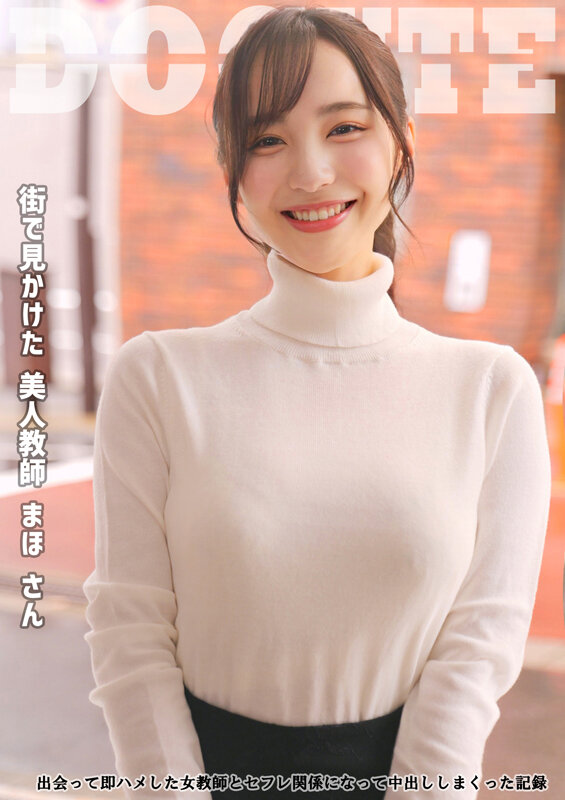 SMJD-001 Bagian 1 - 30 minit