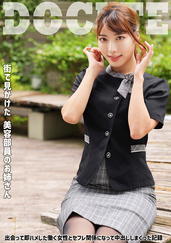 SMJD-004 第 1 部分 - 30 分钟