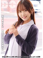 脱毛サロンのお姉さん 出会って即ハメした働く女性とセフレ関係になって中出ししまくった記録