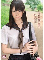 Mihono Sakaguchi Mihono Sakaguchi High School Slut Raped and Punished by School