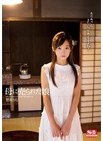 (snis00089)[SNIS-089]被賣給了一個母親的女兒莎莎川包括 下載