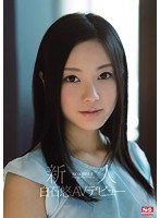 (snis00171)[SNIS-171]Fresh Face NO. 1 STYLE Yu Shiraishi