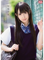 制服少女 変態おやじサークルの淫行記録 宇佐美まいのジャケット画像