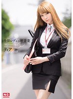 (snis00300)[SNIS-300]Insurance Saleslady