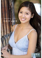 (snis00358)[SNIS-358]西原、 伊娜、 STET 會。 第一個滿四- 下載