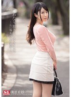 (snis00389)[SNIS-389]I