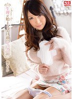 (snis00399)[SNIS-399]生理が始まる2日前のセックス 雅さやか ダウンロード