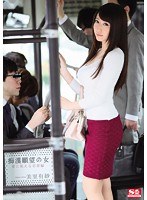 痴●願望の女 愛に飢える若妻編 美里有紗