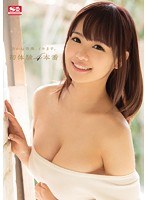 (snis00434)[SNIS-434]Anju Akane is Cumming. Four Scenes of First Experiences Download