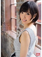 snis00447[SNIS-447]新人NO.1STYLE 奥菜莉乃AVデビュー