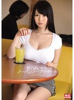 snis00455[SNIS-455]夢乃あいかとノーパンノーブラデート