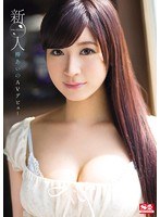 (snis00459)[SNIS-459]AV 首次亮相的新人 NO.1STYLE 山茶 下載