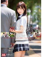 (snis00487)[SNIS-487]S********l Out For A Stroll Moe Amatsuka Download