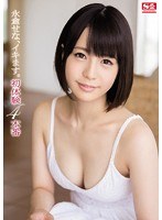 (snis00516)[SNIS-516]Here Cums Sena Nagakura. Her First 4 Sex Scenes Download