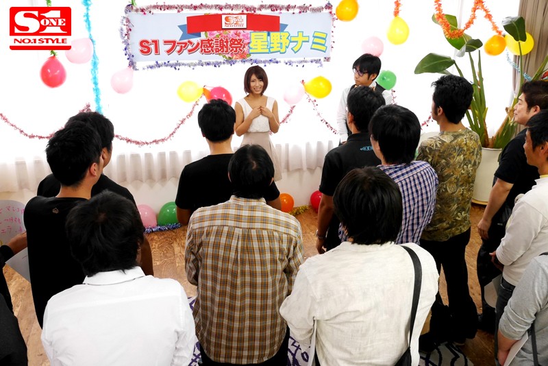 SNIS-578 第 1 部分 - 30 分钟