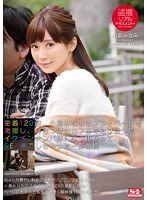 (snis00641)[SNIS-641]Real Peeping On Film! Extreme Footage Of Minami Kojima 