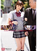 (snis00716)[SNIS-716]Stroll With A S********l, Arina Hashimoto Download