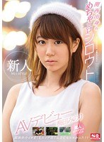 (snis00837)[SNIS-837]New Face NO.1 STYLE A Hot And Horny Amateur From The Kansai Region Minori Umeda Her AV Debut Download