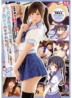 (snis00976)[SNIS-976]同人でメガヒットを記録したオリジナルCG集が実写化＆ドラマ化！生意気な後輩がイクまで責めるのをやめない。 天使もえ ダウンロード