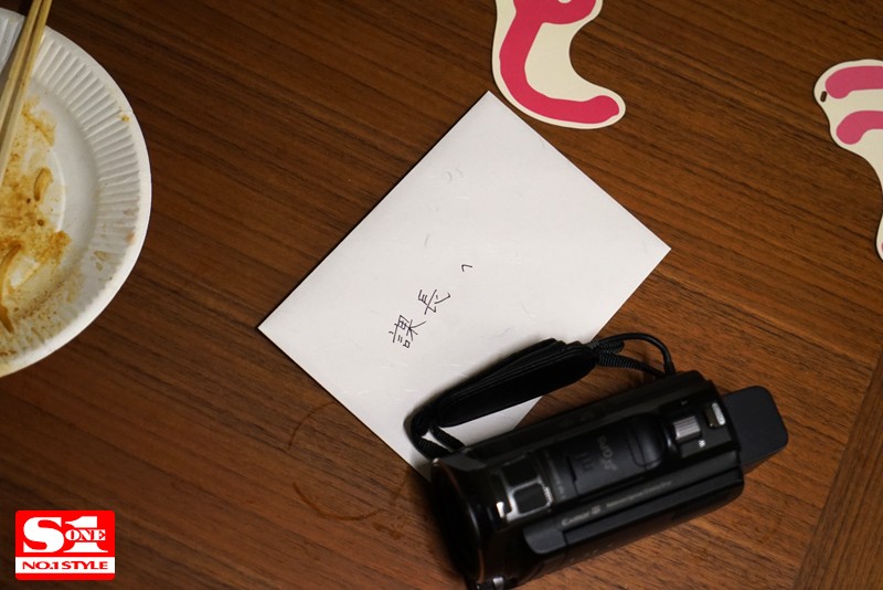 SNIS-981 Bagian 10 - 165 minit