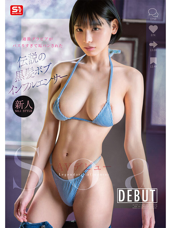 SNOS-025 Part 1 - 30 minutes