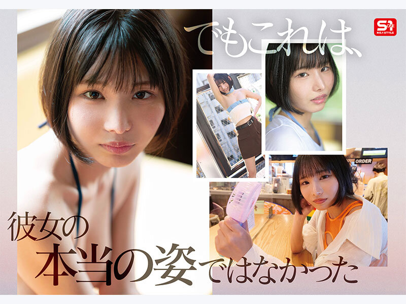 SNOS-025 Bagian 4 - 75 minit