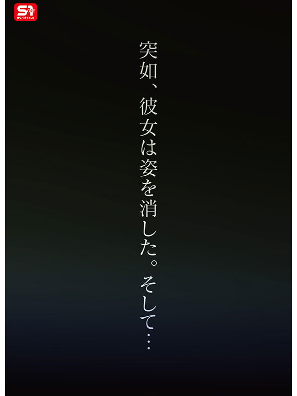 SNOS-025 Bagian 5 - 90 minit