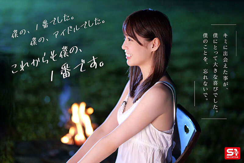 SNOS-033 第 10 部分 - 174 分钟